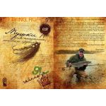 DVD "Нахлыст.Мушки на трубках."